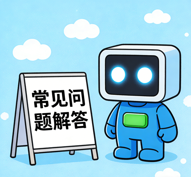 太原万向常见问题